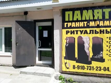 Ритуальные услуги курск