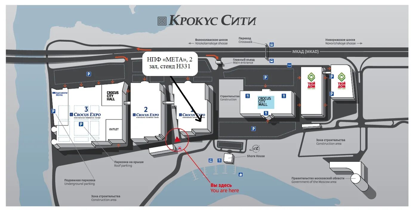 Крокус сити сколько км от москвы. Москва, МВЦ «Крокус Экспо», павильон 2. Крокус павильон 3 зал 15. Крокус Экспо Мякинино 2 павильон. МВЦ «Крокус Экспо», павильон 3, зал 15, Москва.