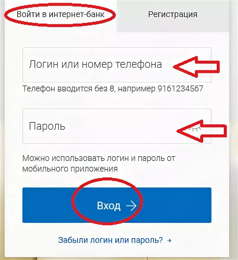 Как поменять номер телефона в почта банке. Как поменять номер телефона. Как поменять номер телефона в приложении почта банк. Номер телефона почты.