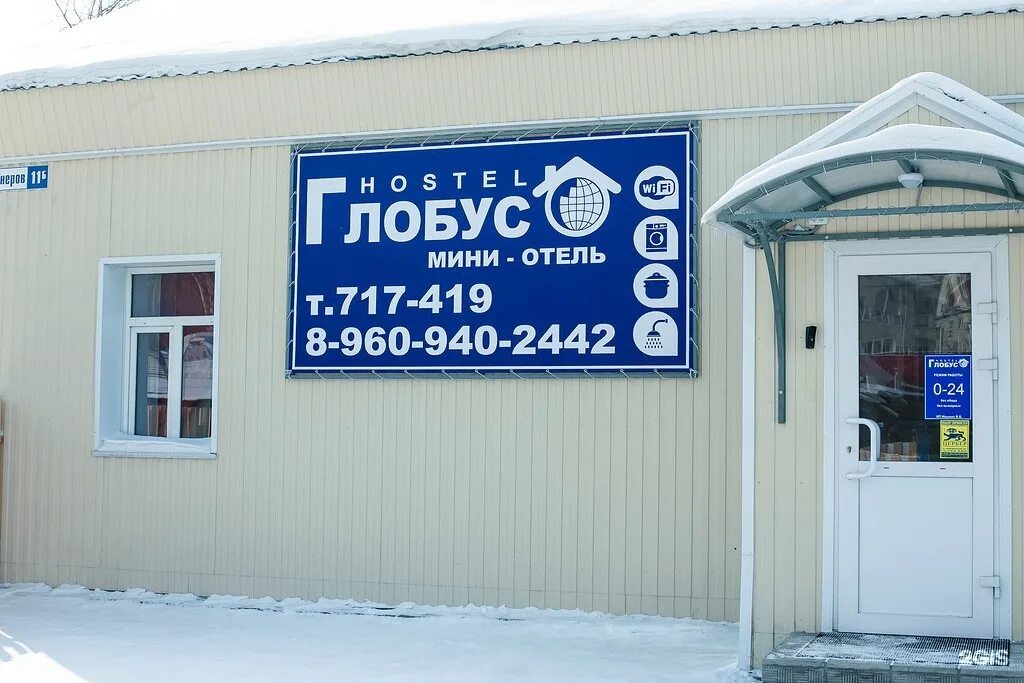 Фонтан глобус на улице горького в калининграде. Достопримечательности братска фонтаны глобус. Фонтан глобус у эпицентра в калининграде фото. Комбинат школьного питания ул 22 партсъезда 175а. Чаша барнаул памятник.