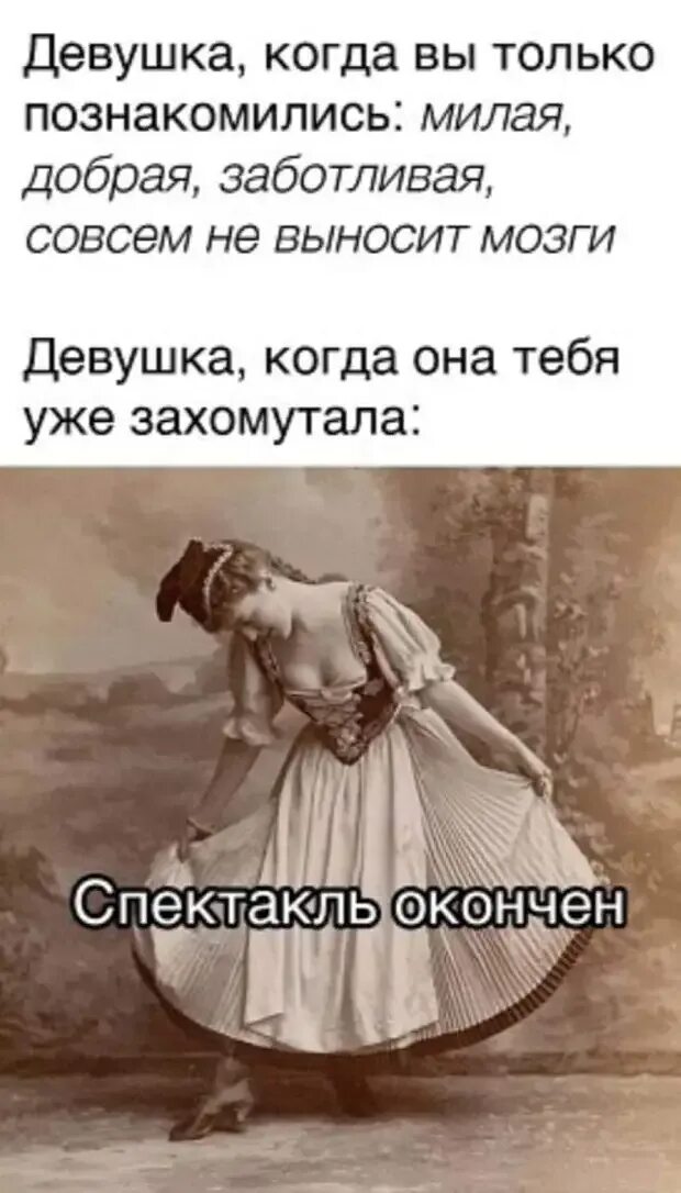 Совсем не ласковых