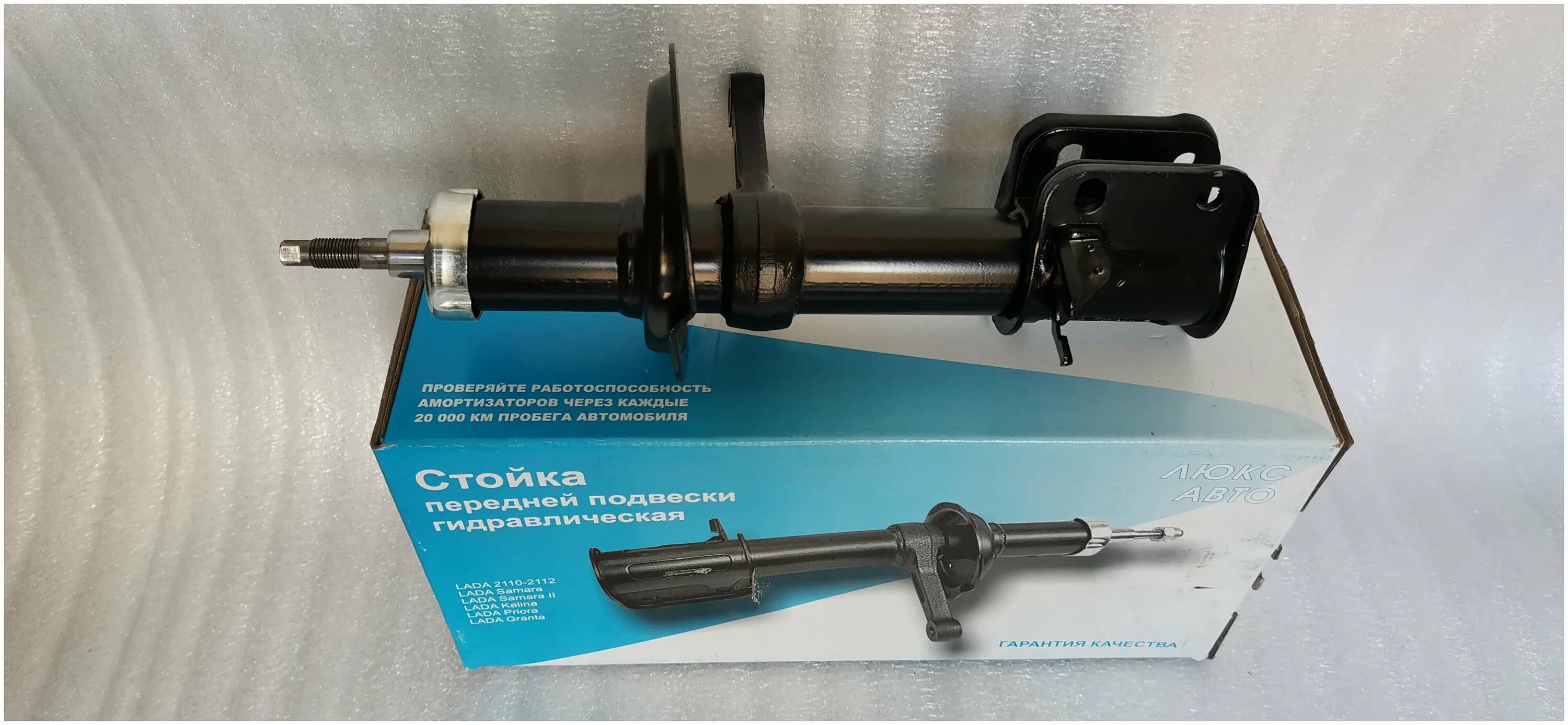 Gallant glsa177 амортизатор ваз. амортизатор передний 2110. амортизатор передний левый ваз-2108 2108-2905403-03 автоваз. амортизатор передний 2110. амортизатор передний (правый/левый) 13013gu.