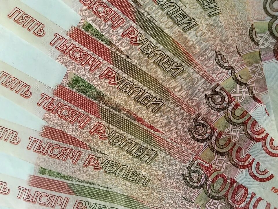 70 от 50 тыс. Пятитысячные купюры в руках. 70 от 50 тыс. 60 тысяч рублей картинка. Пятитысячная купюра.