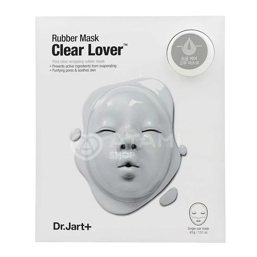 Clear love. Альгинатные маски Джарт Корея. Маска доктор Джарт. Rubber Mask Clear lover. Тройная маска доктор Джарт.