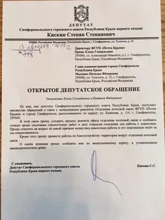 Прошу ускорить