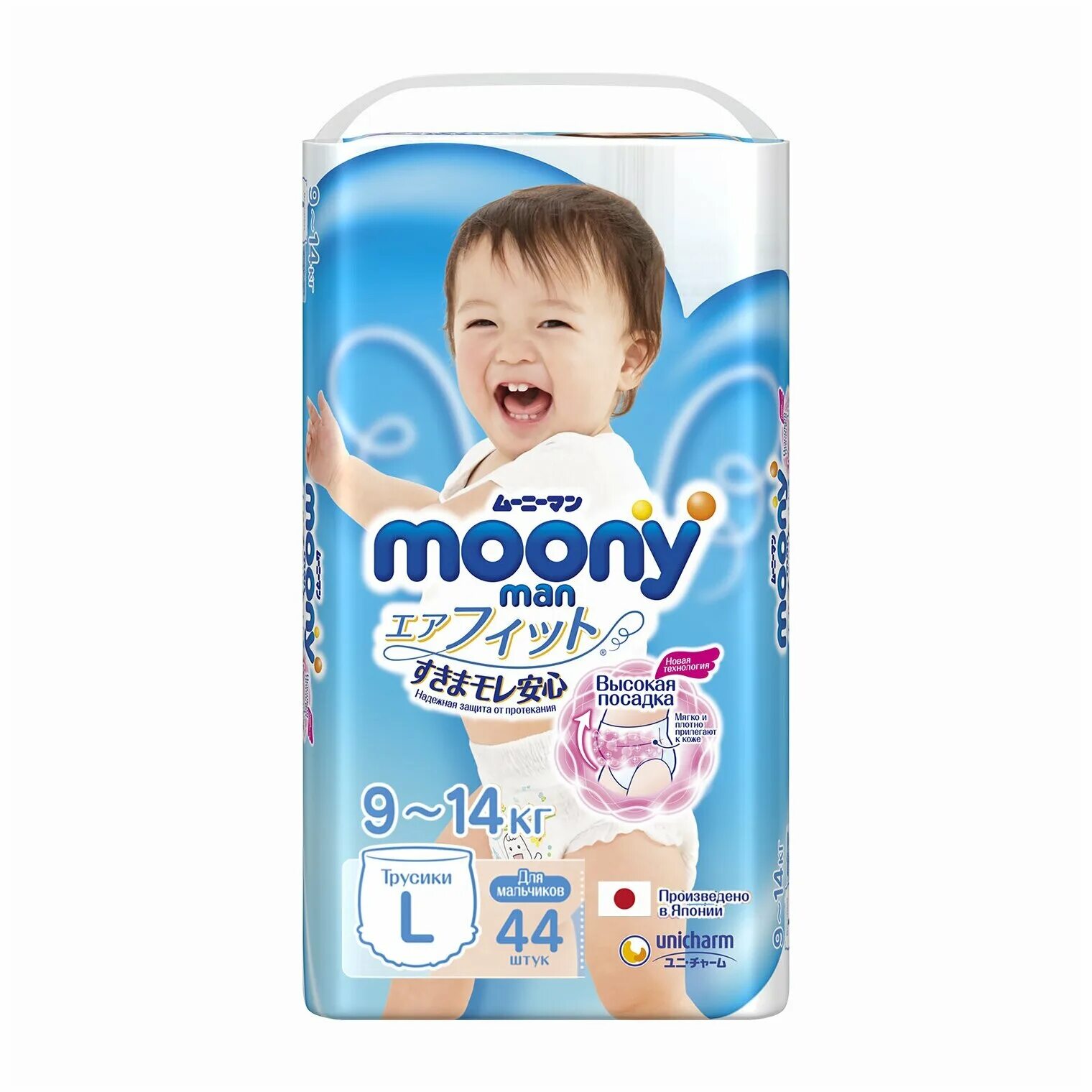 Moony. Moony 4 l. Подгузники Moony l (9-14 кг).