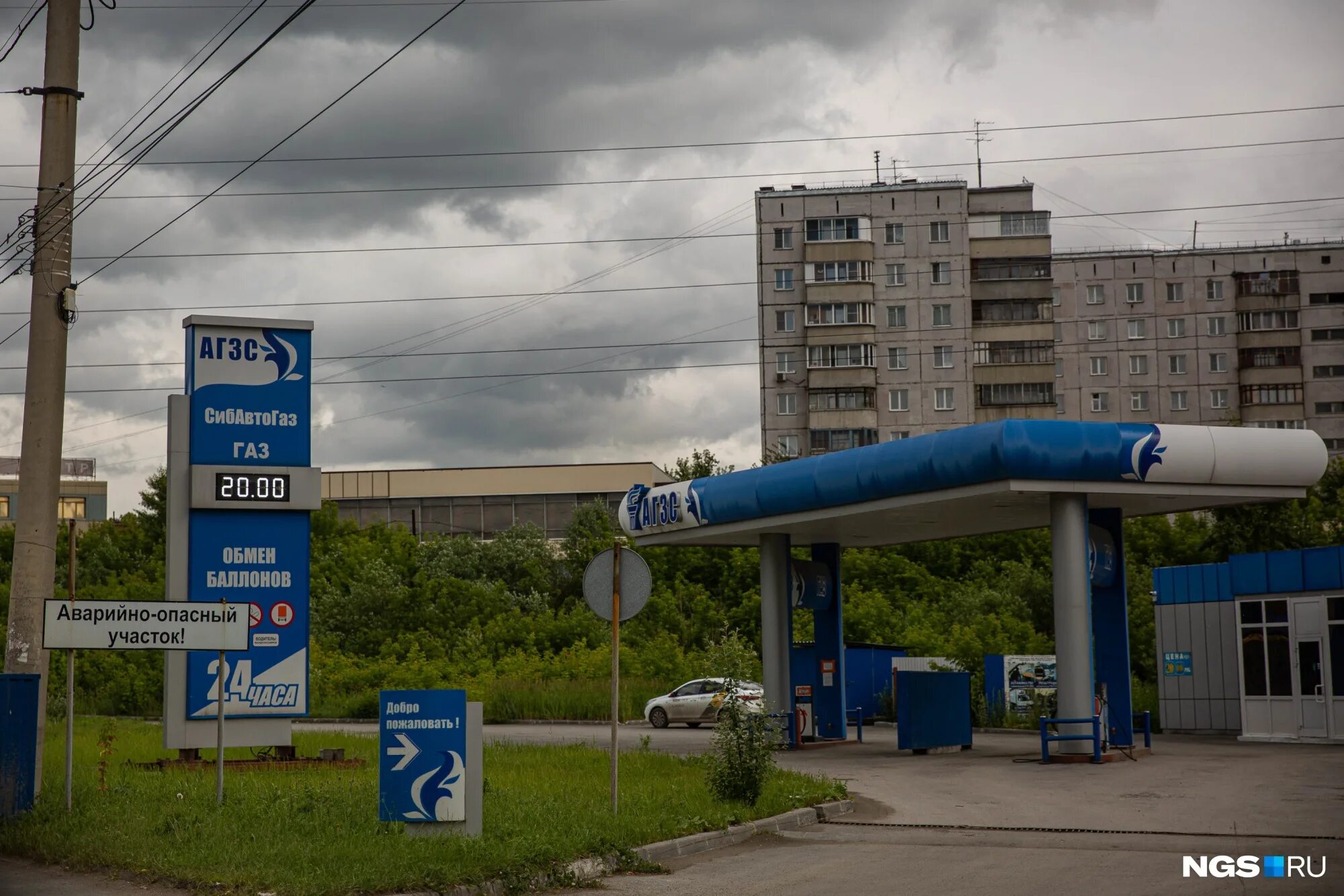 Газ улан удэ. ГАЗ подорожал. Заправка газом. Цены на ГАЗ на заправках. Новосибирск ГАЗ.