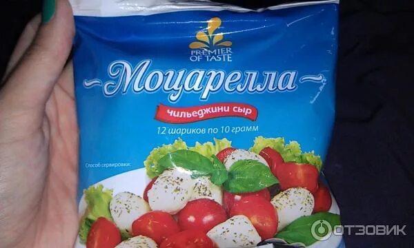 Моцарелла упаковка - CoffeePapa.ru