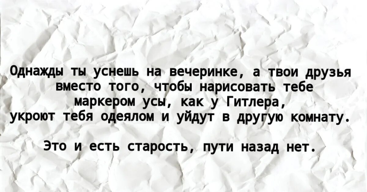 Фразы чтобы заткнуть человека. Фразы которыми можно урыть. Цитаты что бы урыть людей. Цитаты чтобы укрыть. Цитаты чтобы укрыть человека.