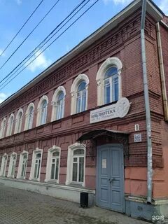 Пушкина кострома