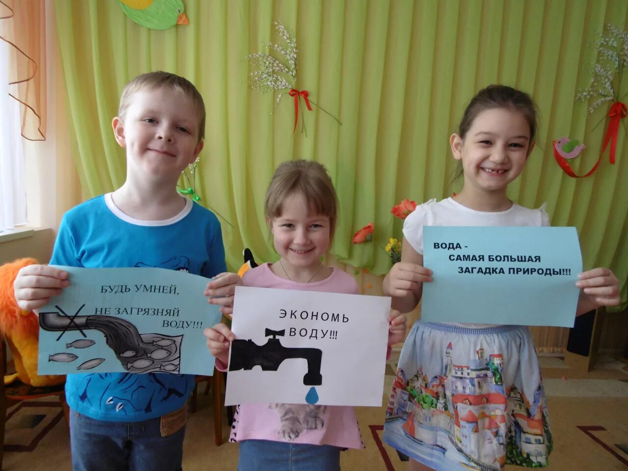 Международный день воды в детском саду. Всемирный день воды в детском саду. Мероприятия ко Дню воды в детском саду. День воды мероприятие в саду. Акция день воды в детском саду.