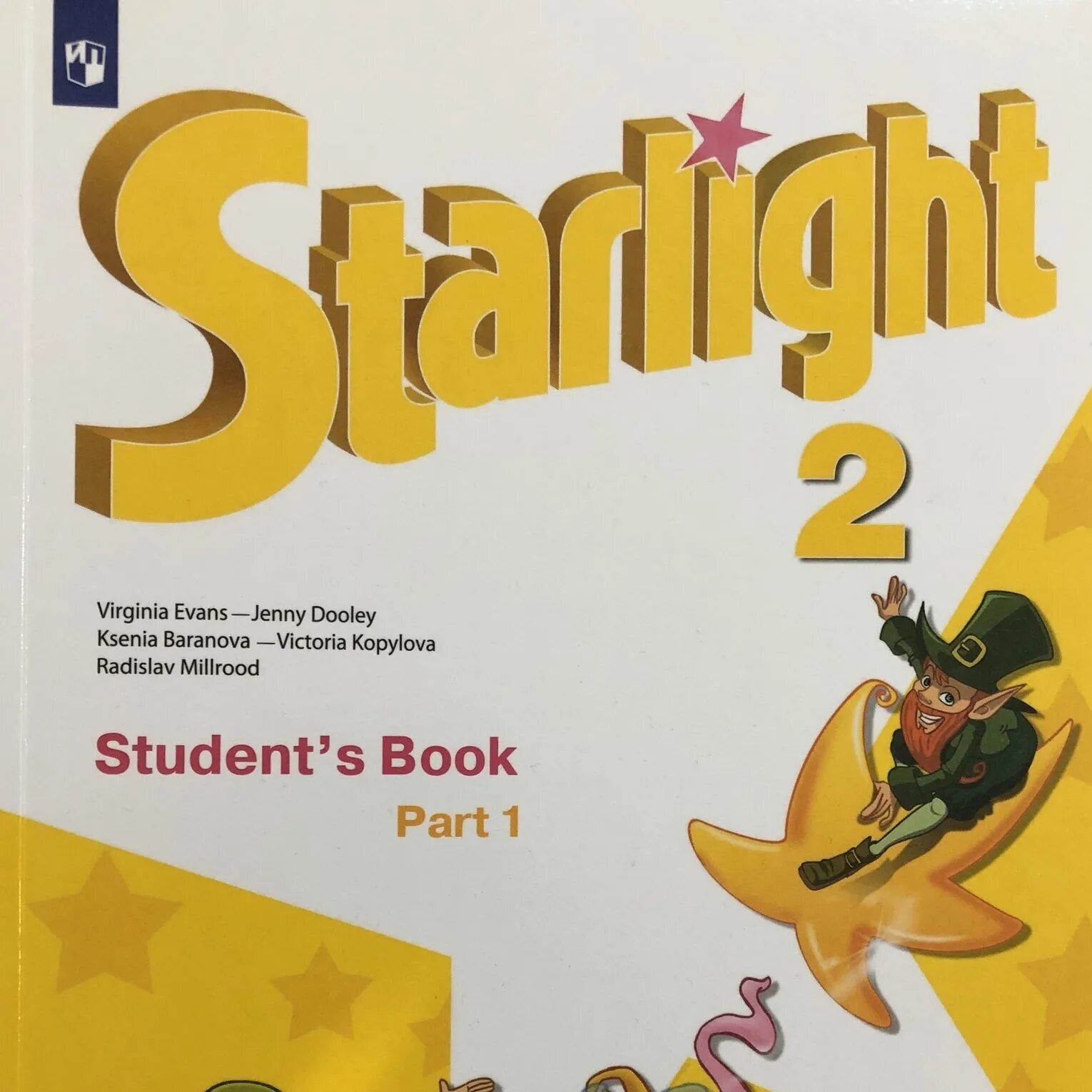 Английский Starlight 2 класс. Starlight English 3 класс. Старлайт учебник. Звездный английский 2 класс 1 часть. Звездный английский слушать