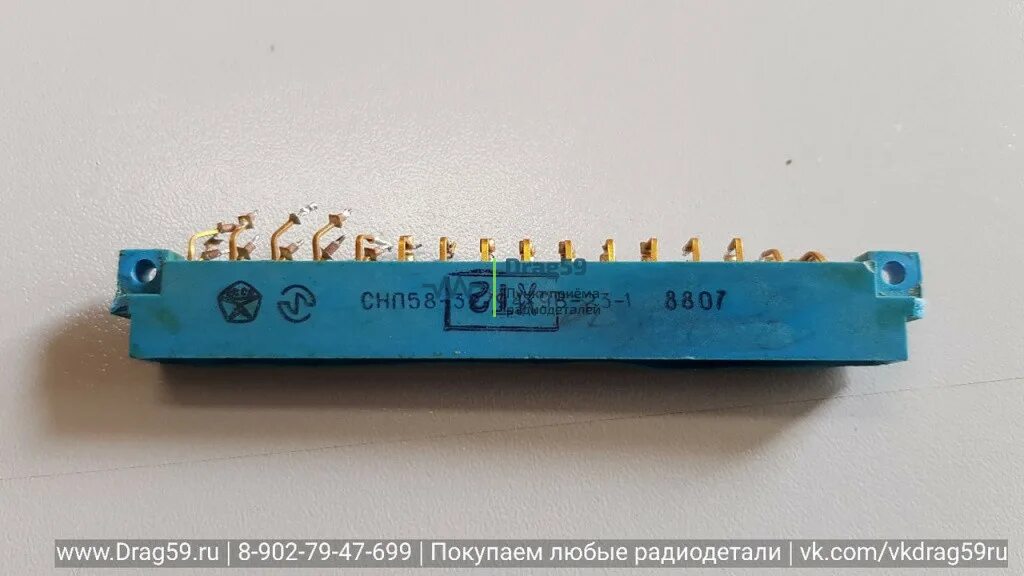 Снп58 32 содержание драгметаллов