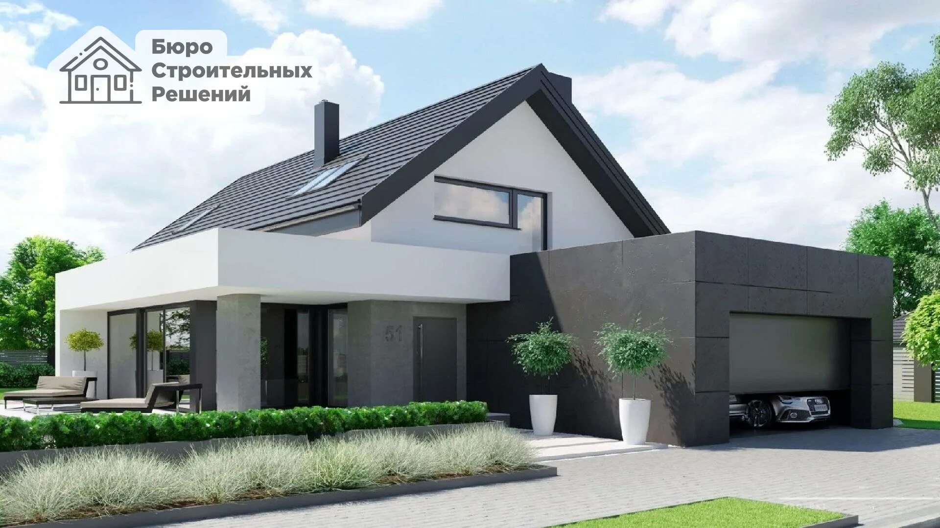 Дом балканский стиль. Бюро строительных решений. Современный одноэтажный дом. Айс дом. Проект дома 53-2.
