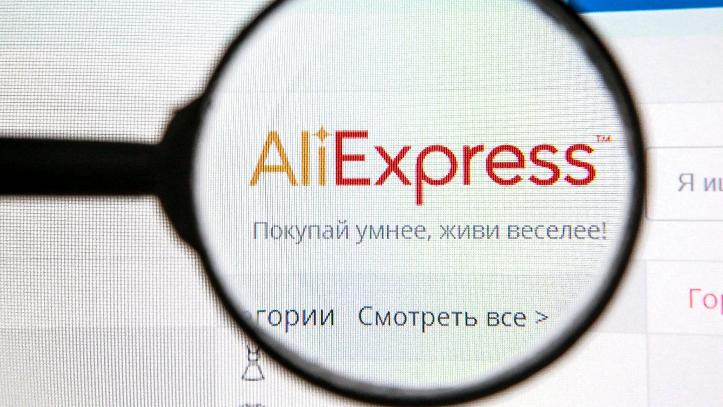 кто создал алиэкспресс. Aliexpress истории. мой алиэкспресс. как очистить историю алиэ. джек ма чжан вэй.