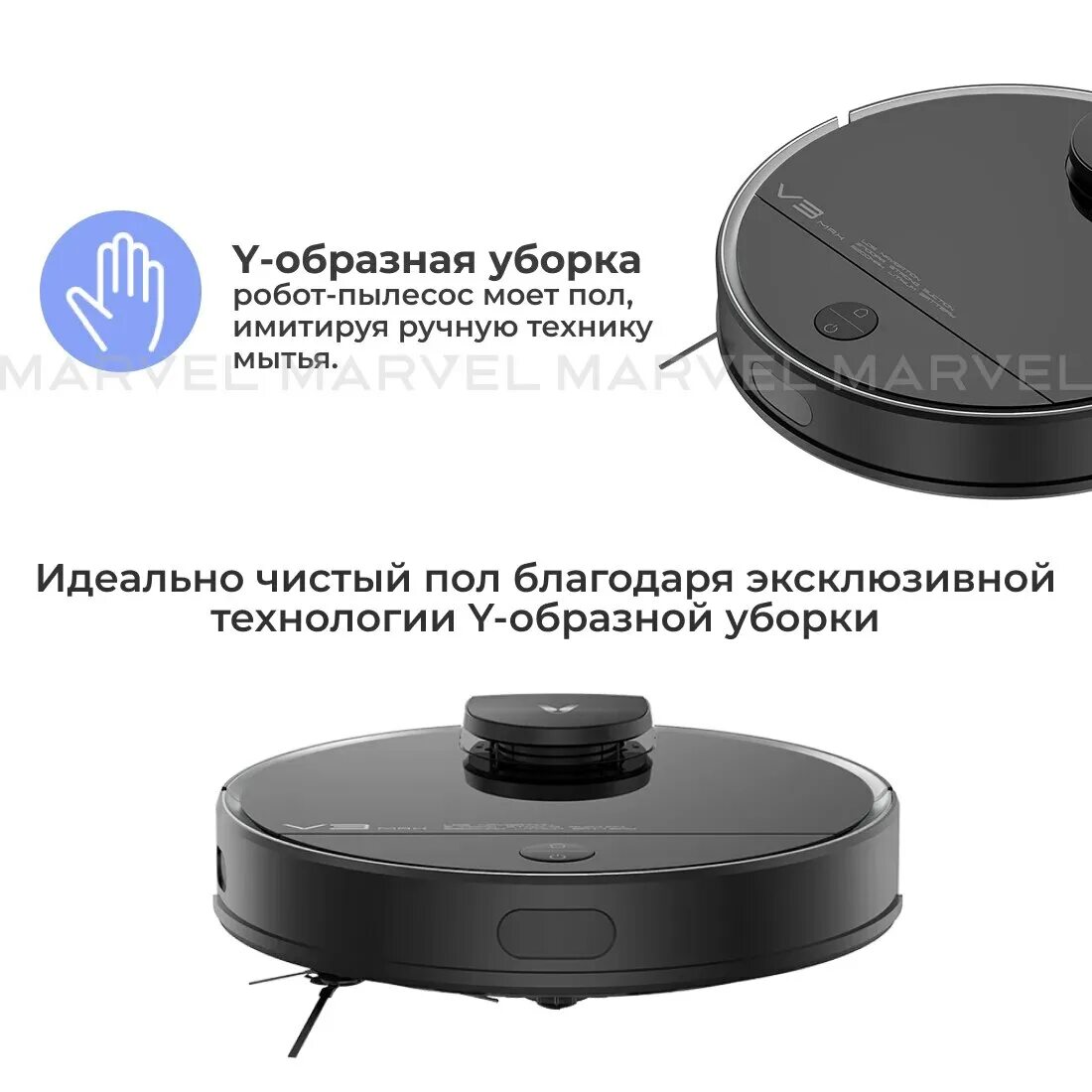 Пылесос v3. Viomi robot vacuum v3 max white. робот-пылесос viomi alpha 3 white. высота зарядной станции робота пылесоса. компрессор для робота пылесоса viomi.