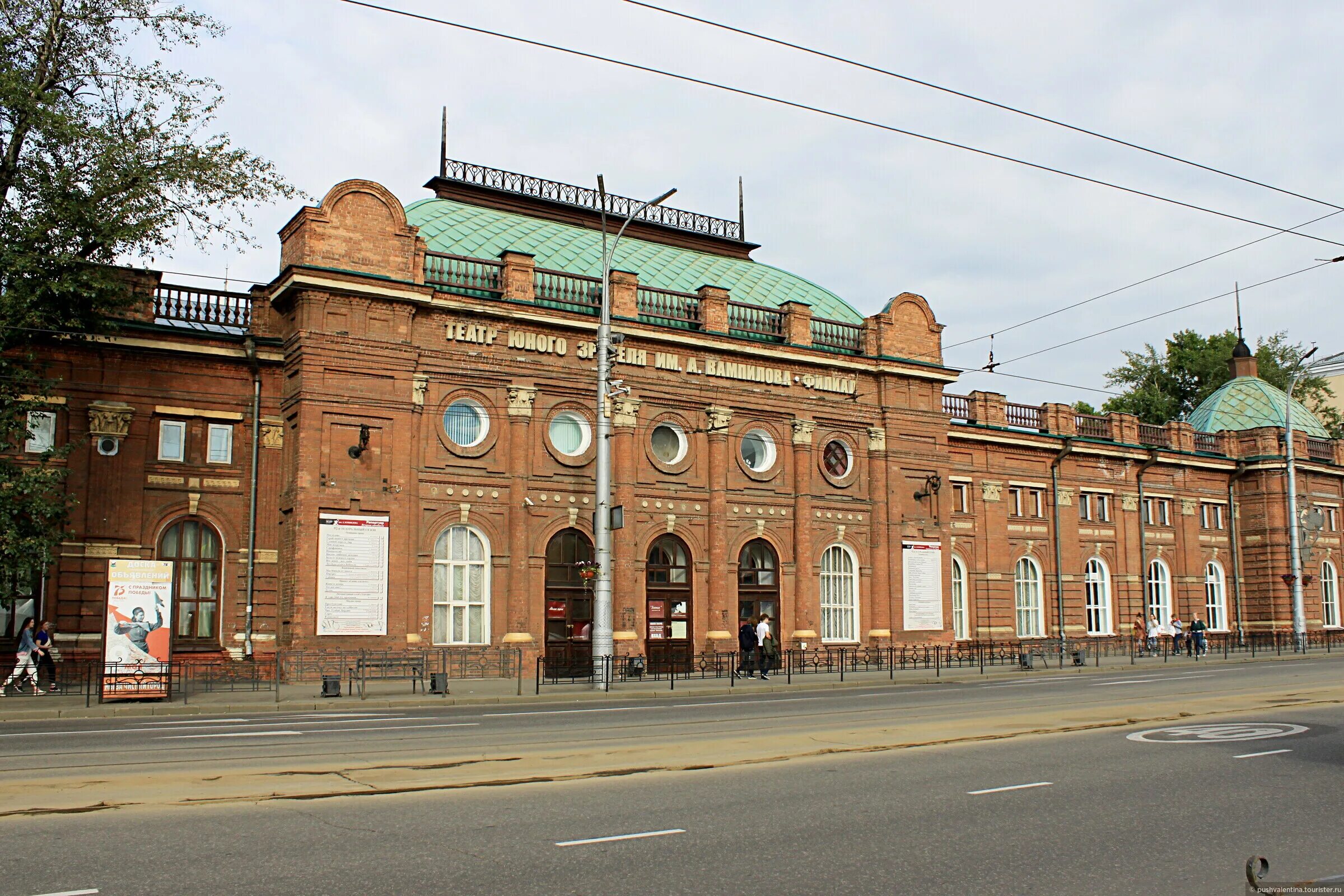 Тюз вампилова иркутск. Театр тюз иркутск. Театр вампилова иркутск внутри. Областной театр вампилова иркутск. Вампилова.