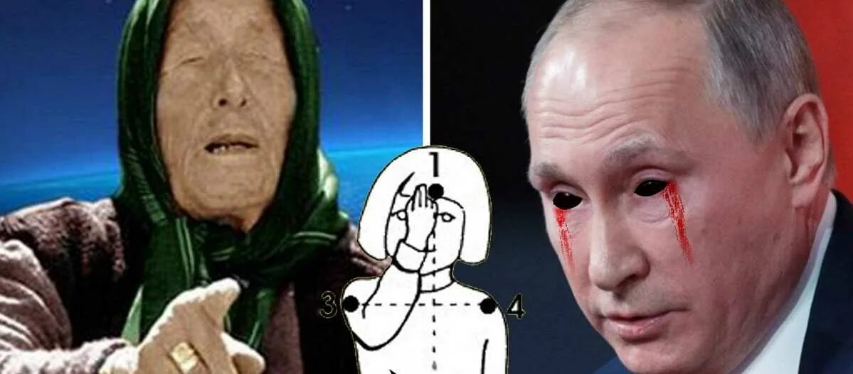 Ванга путин. Знать будущее. Ванга знать будущее. Жизнь после ванги. Болгарская провидица ванга.