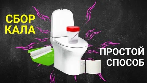Кал вечерний можно