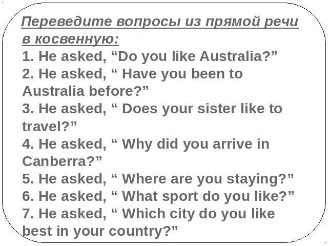 Косвенные вопросы в английском упражнения. Специальные вопросы в косвенной речи в английском языке упражнения. Вопросы в косвенной речи упражнения. Вопросы в косвенной речи в английском языке упражнения. Косвенная речь в английском языке опросы.