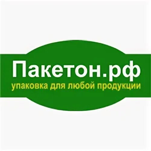 Пакетон работа. Пакетон. пакетон логотип. пакетон каталог.