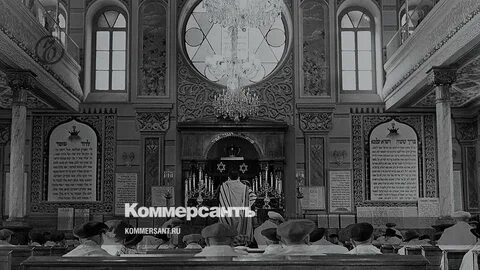 Архив синагоги