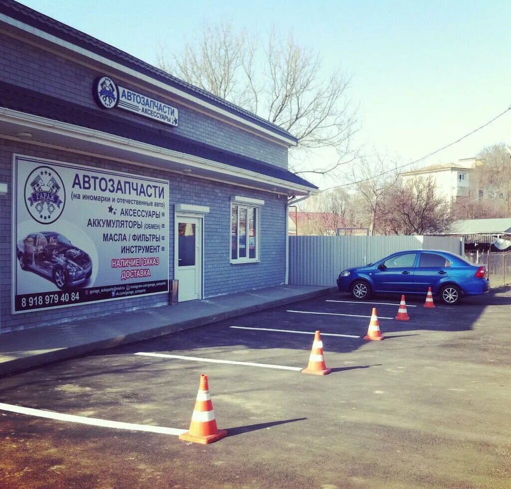 Машины новокубанск. Техцентр в первомайском. Разборки новокубанск авто. Первомайская,163. Магазин стройматериалов в новокубанске.