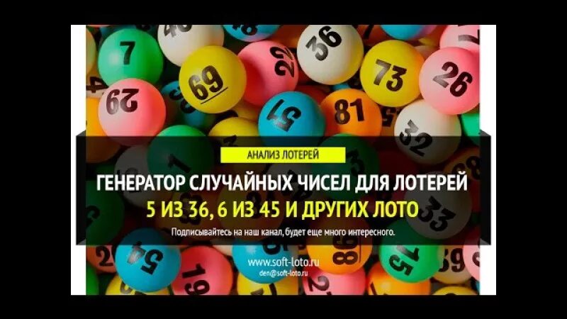 Сгенерировать розыгрыш