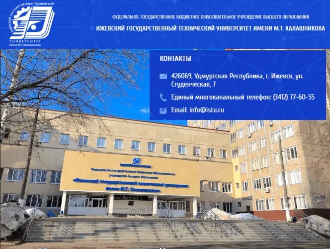 New moodle cs istu