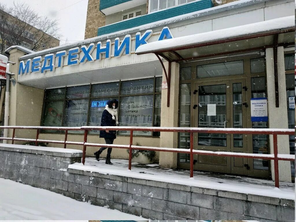 магазин медтехника в новополоцке. аптека романовская слобода 10. минская медтехника. минская медтехника. салон медтехники вывески.