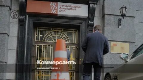 Банк мфк вклады