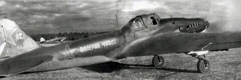 В2вост
