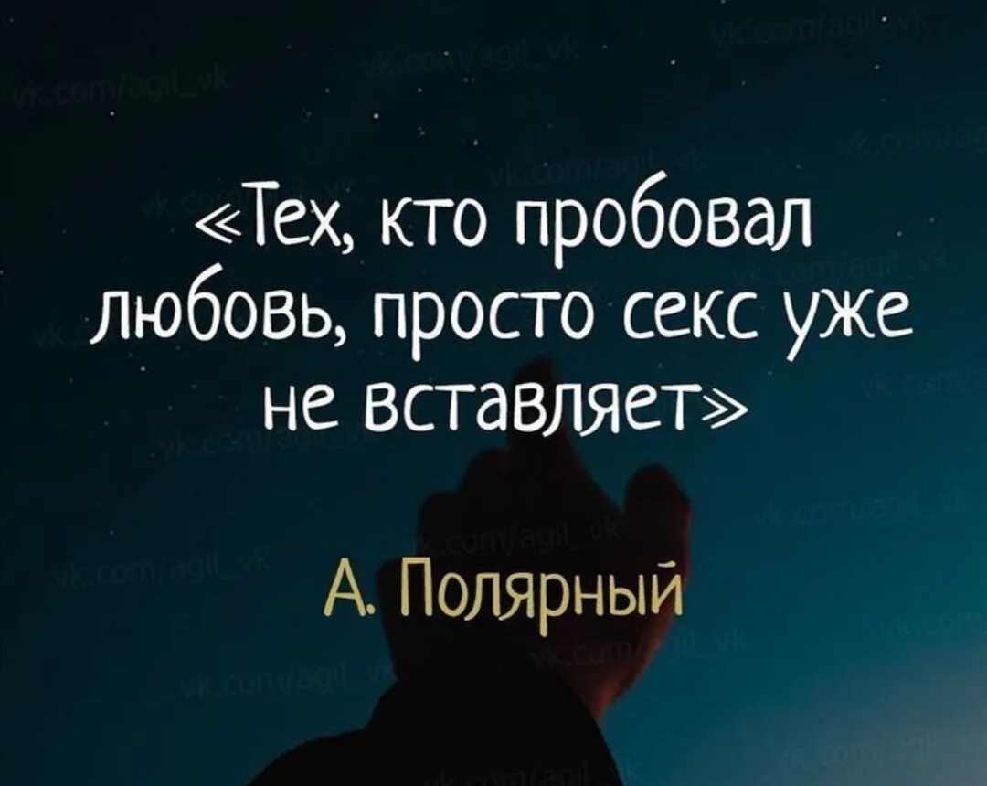 Умные фразы. Чувствительные высказывания. Мудрые слова. Важные цитаты для жизни. Высказывания про отношения.