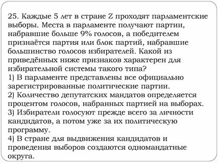 Набираем в партию