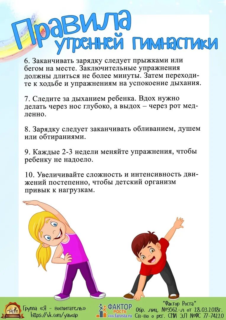 памятка для родителей пальчиковая гимнастика. буклет для родителей в детском саду артикуляционная гимнастика. артикуляционная гимнастика для родителей в саду. рекомендации к проведению артикуляционной гимнастики. памятка для родителей гимнастика.
