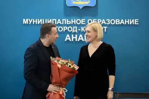 Анапский филиал московского