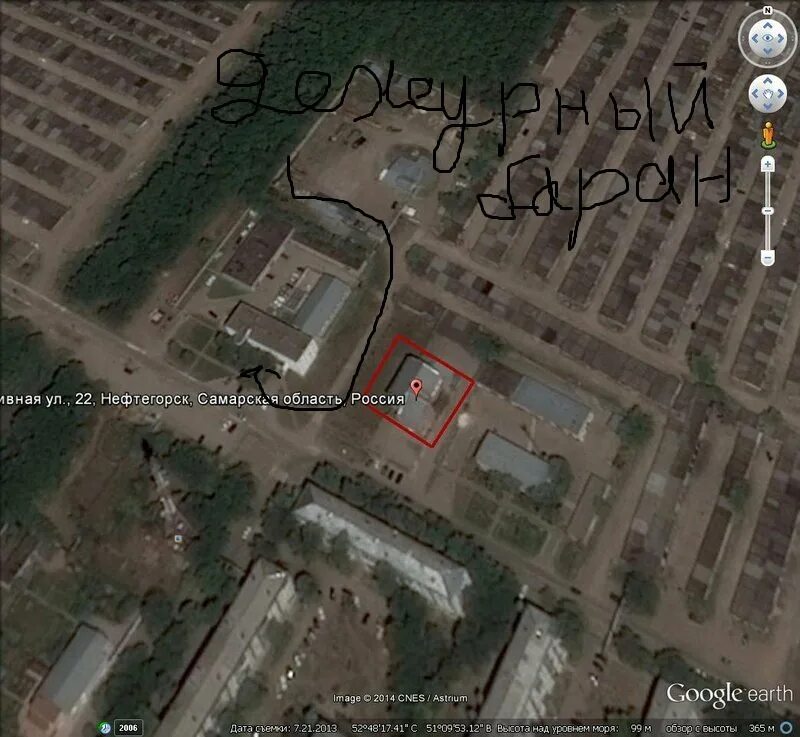 Где находится нефтегорск. Нефтегорск самарская область карта города. нефтегорск самарская карта улицы. лада самара нефтегорск самарская обл спортивная улица 24. нефтегорск самарская область на карте самарской области.