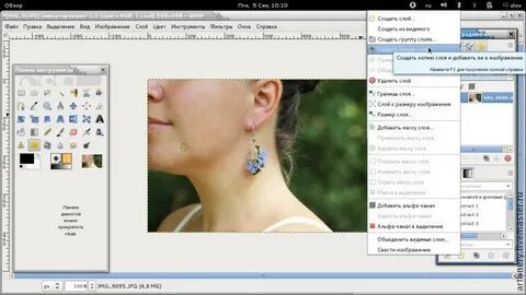 Как обрезать в gimp