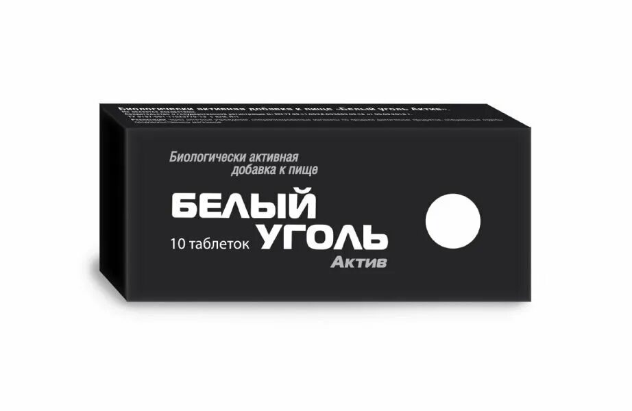 Чем белый уголь отличается от активированного. Белый уголь актив таб. 700мг №10 внешторг. белый уголь актив таб. 700мг №30. белый уголь актив 10 шт. белый уголь актив, таблетки, 10 штук.