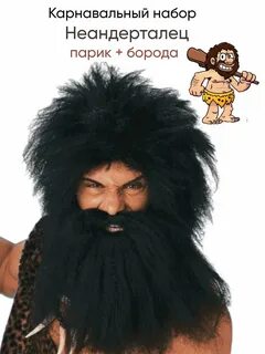 Бармалей фото