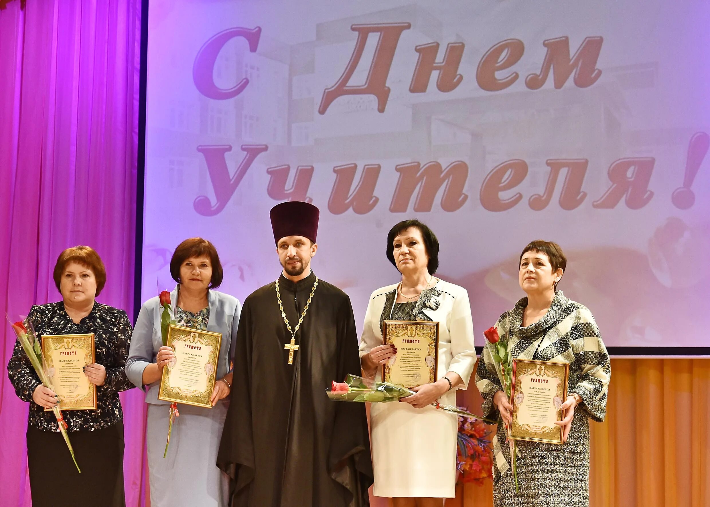 рдк что за организация