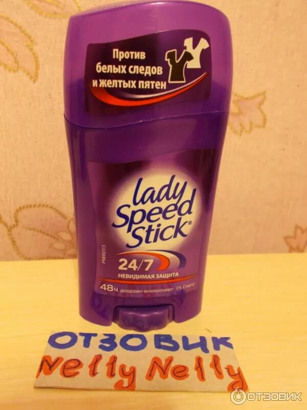 Lady Speed Stick твердый дезодорант. Lady Speed Stick Невидимая защита. Дезодорант-антиперспирант Lady Speed Stick Невидимая защита 45г. Lady Speed Stick 24/7 Део гель Невидимая защита. Твердый дезодорант стик