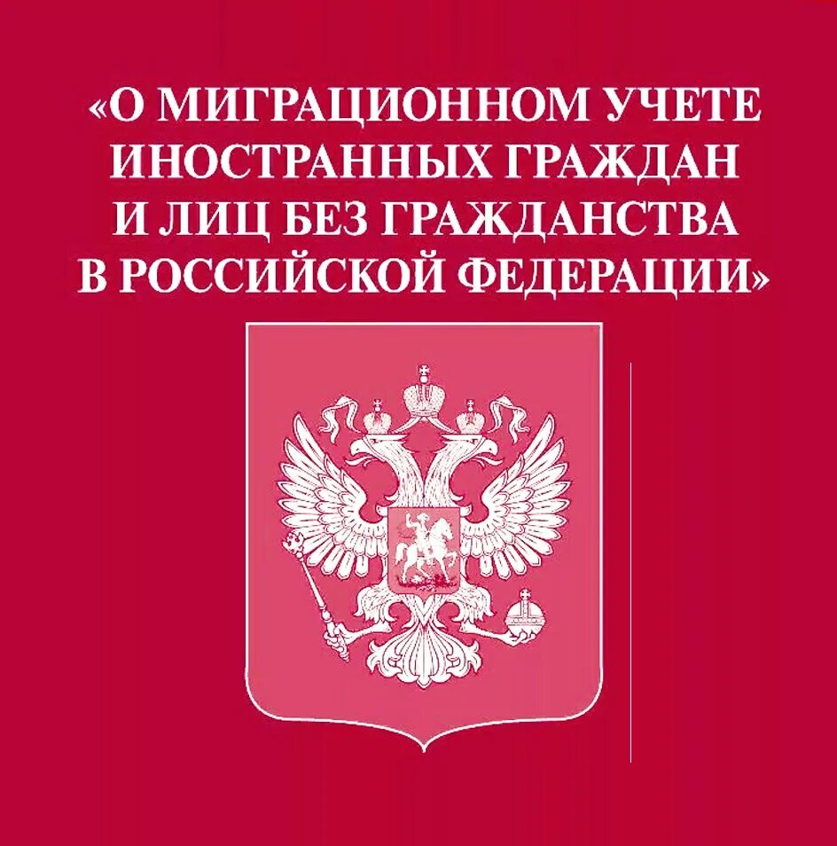 Финансирование иностранных граждан