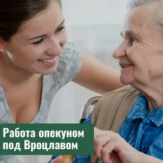 Социальная помощь пенсия