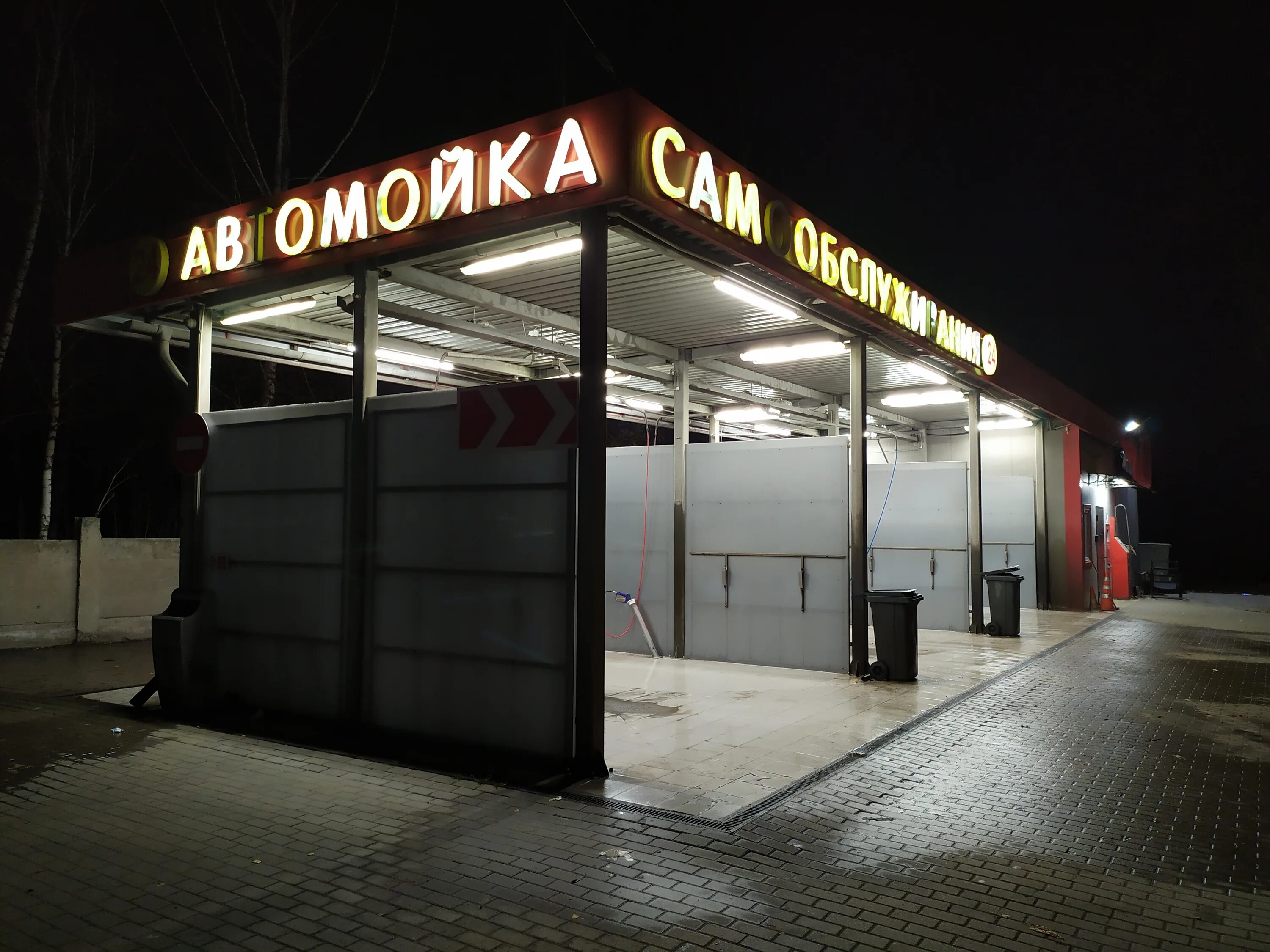 Островок московская область. Ст старолеушковская пляж. Беседки на острове главрыба. Рыболовная база ихтиолог. База островок харабали.
