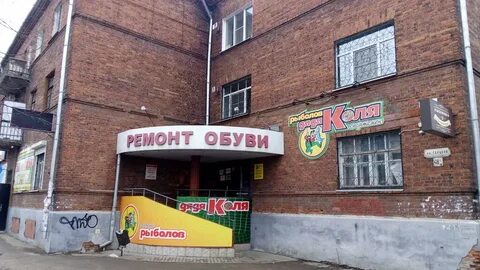 Магазин коля