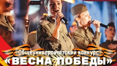 Петь в караоке день победы