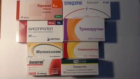 Чем заменить перинева от давления