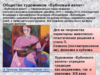Два художника главная мысль