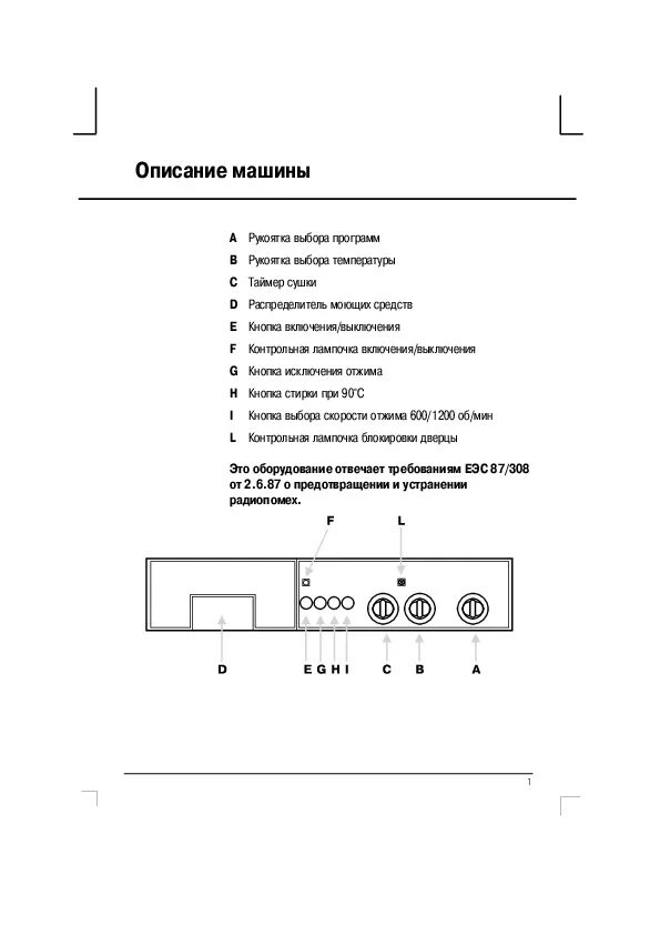 Стиральная машинка Ariston k-cd12tx. Стиральная машина Ariston k CD 12 TX инструкция. Ariston k-CD 12 TX. Ariston cd12tx.